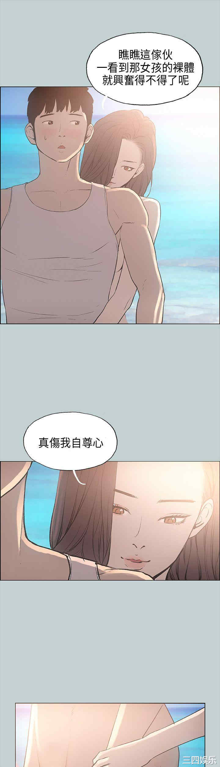 适合劈腿的好日子