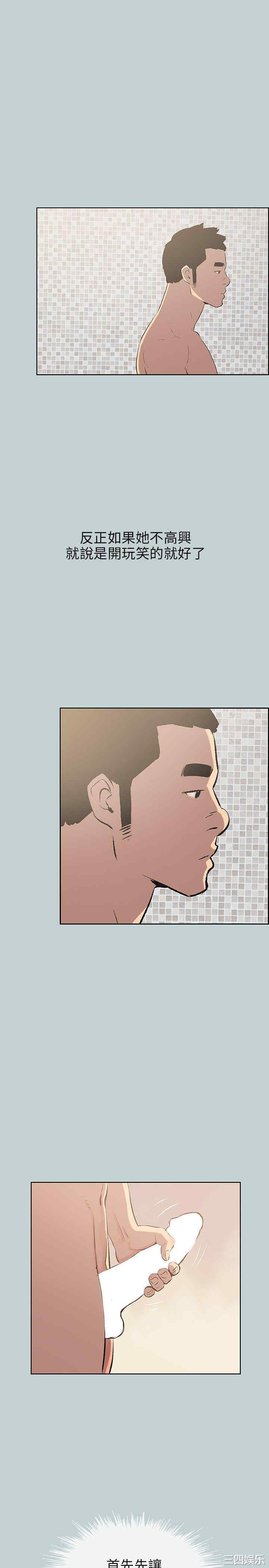 适合劈腿的好日子