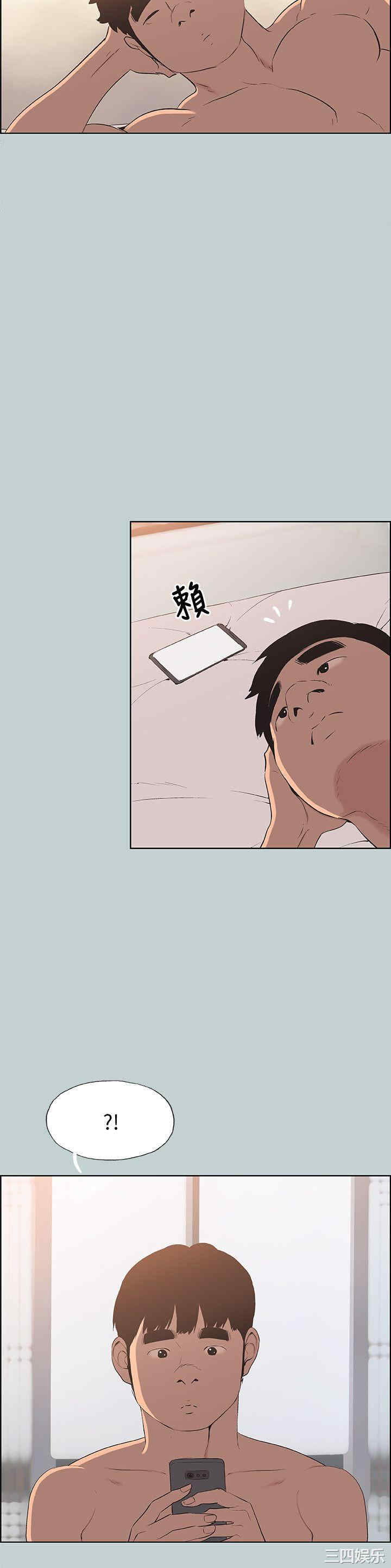 适合劈腿的好日子