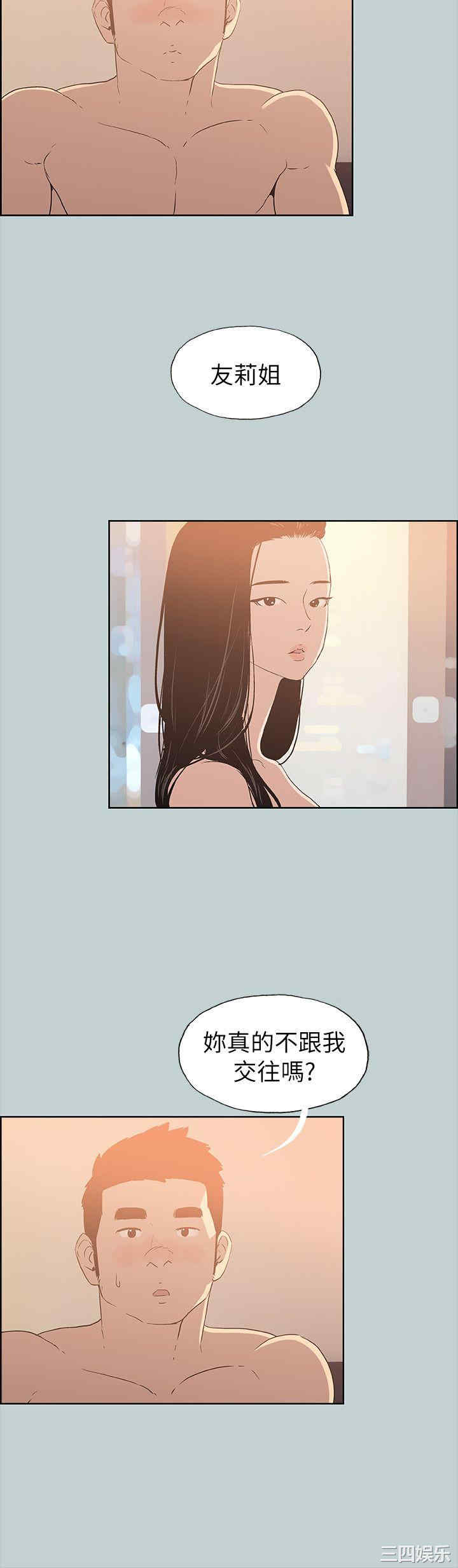 适合劈腿的好日子