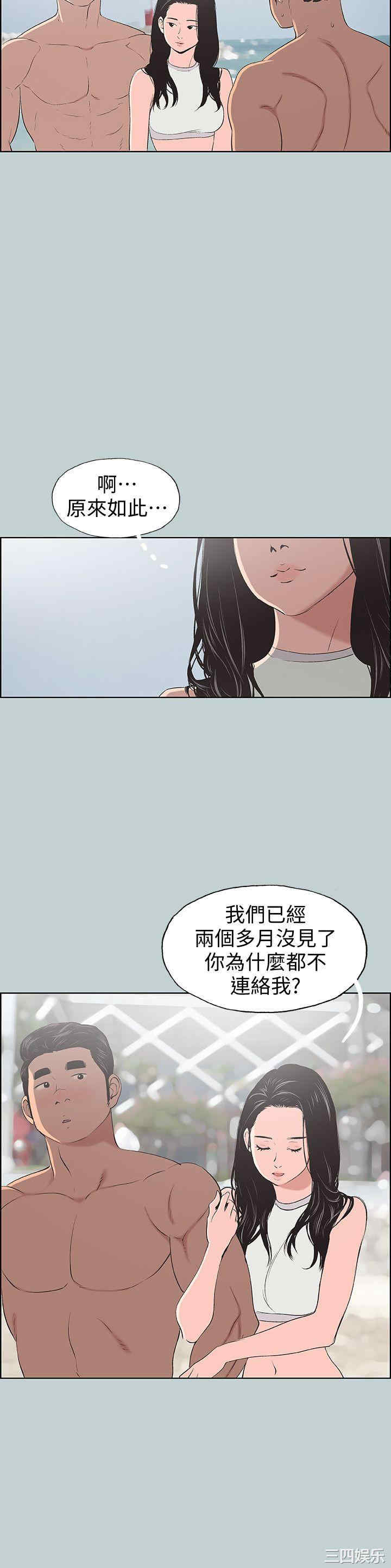 适合劈腿的好日子