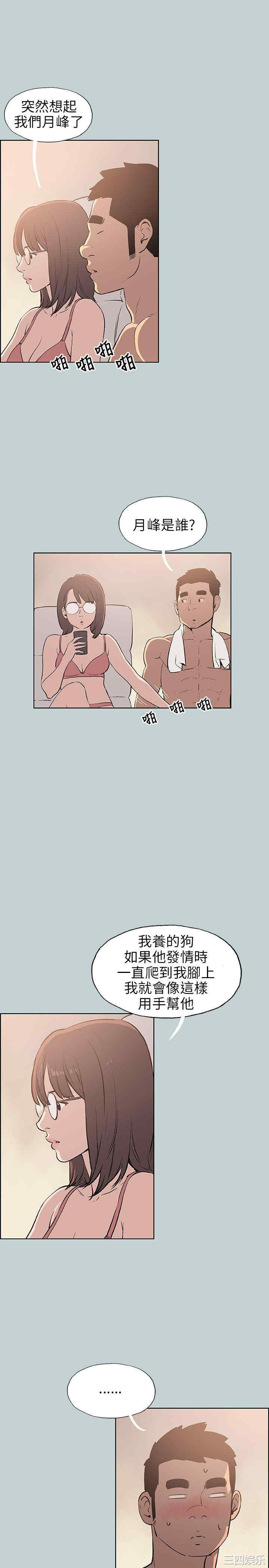 适合劈腿的好日子