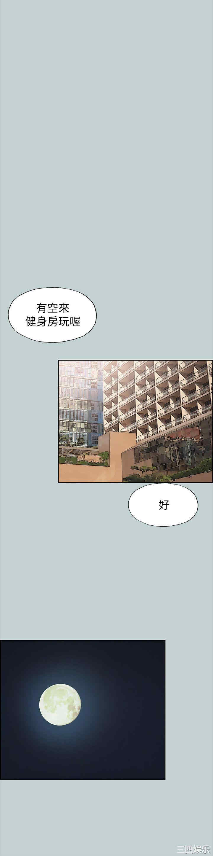 适合劈腿的好日子