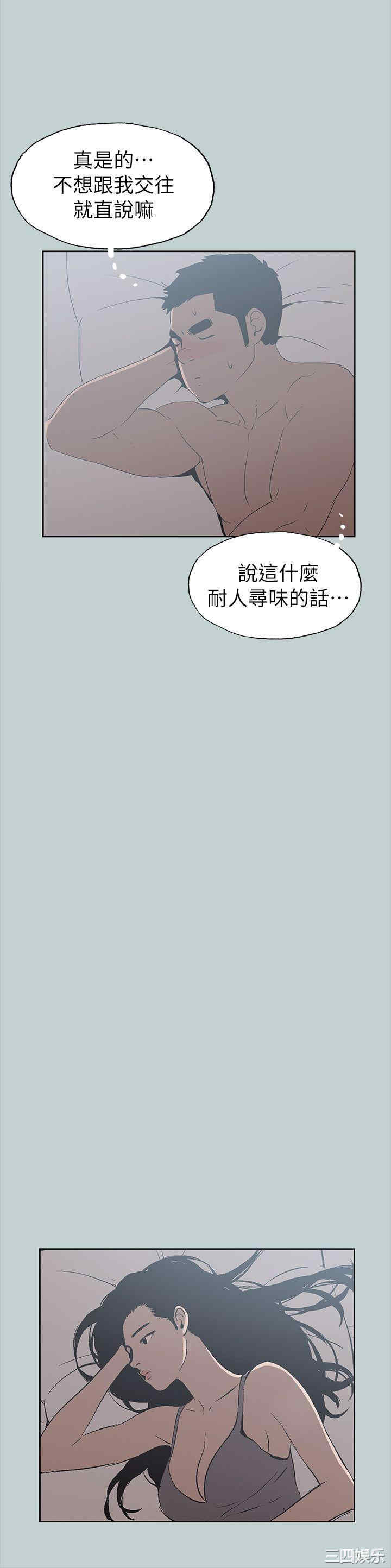 适合劈腿的好日子