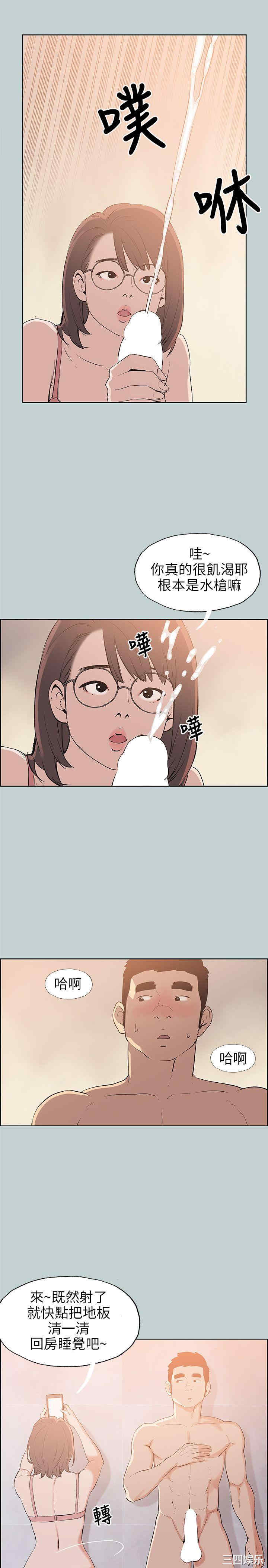 适合劈腿的好日子