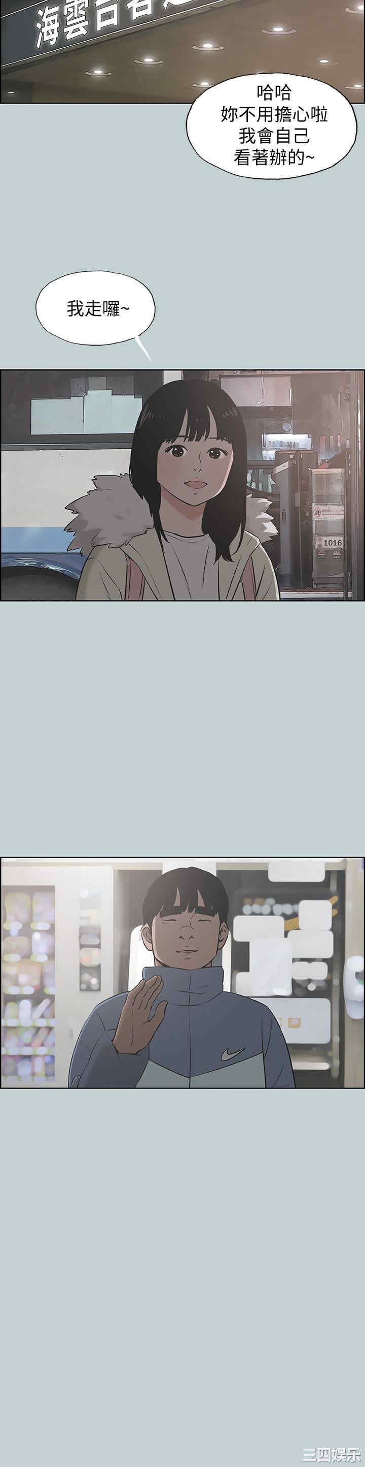 适合劈腿的好日子