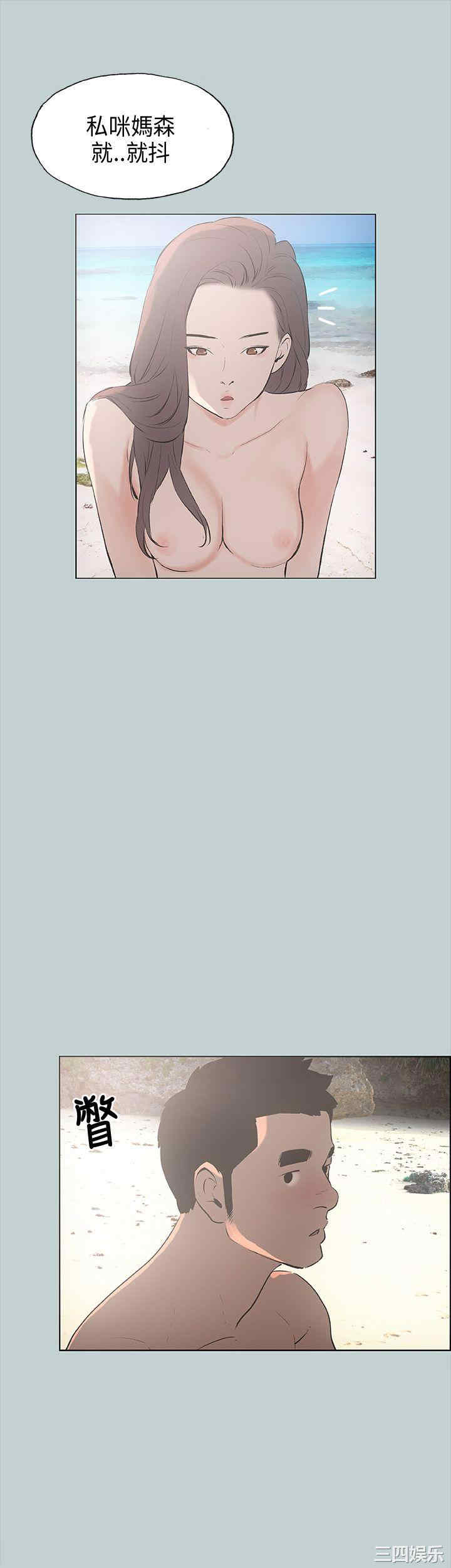 适合劈腿的好日子