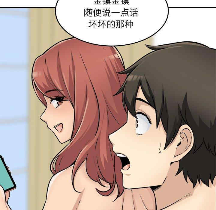 最惨房东并不惨/恶霸室友毋通来