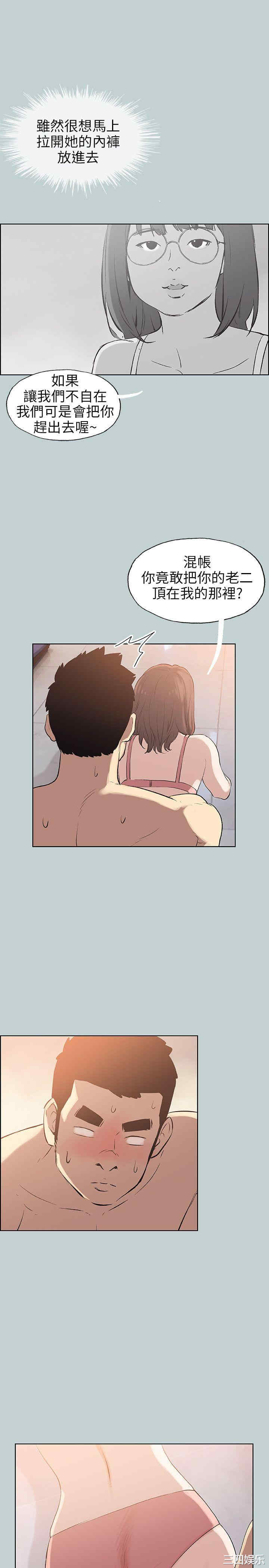 适合劈腿的好日子