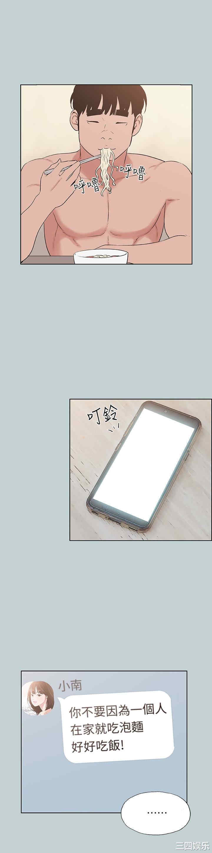 适合劈腿的好日子