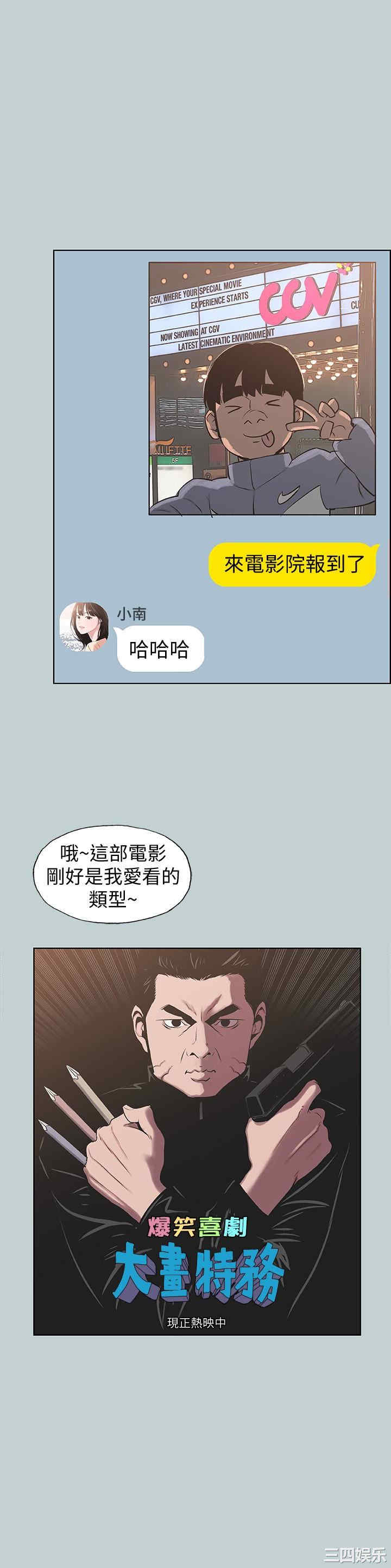 适合劈腿的好日子