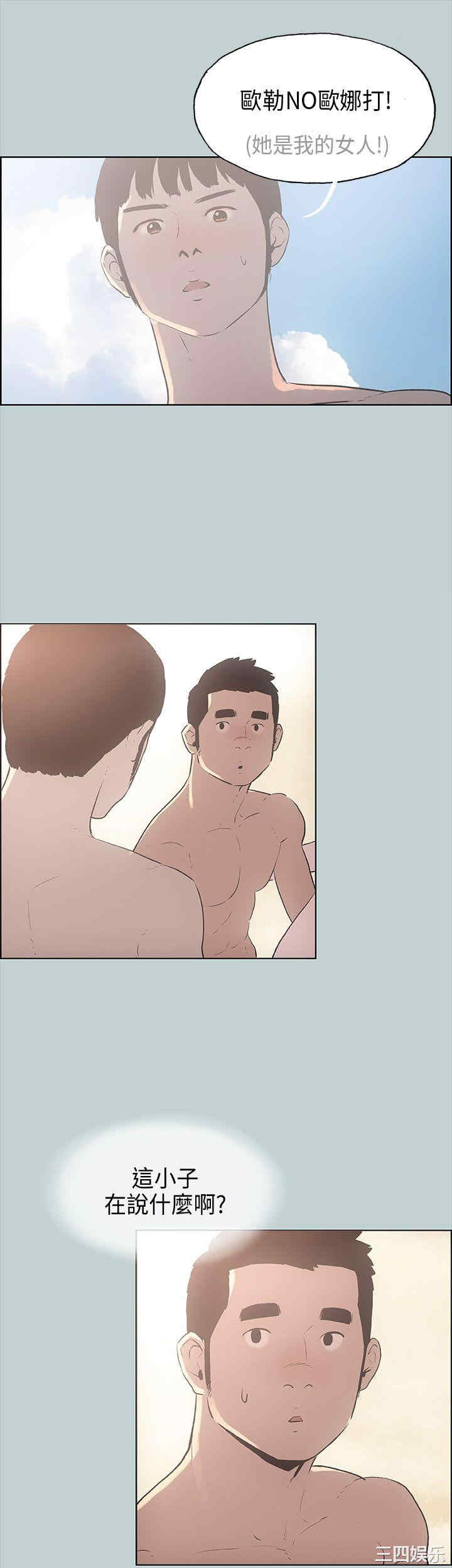 适合劈腿的好日子