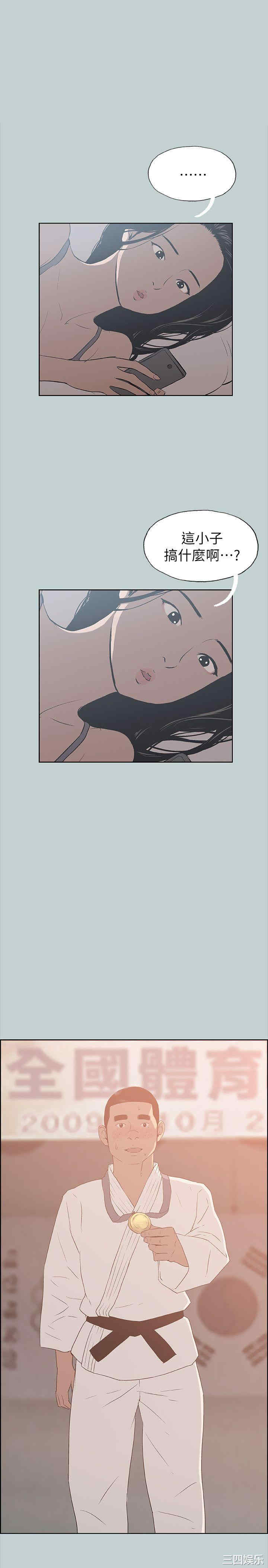 适合劈腿的好日子