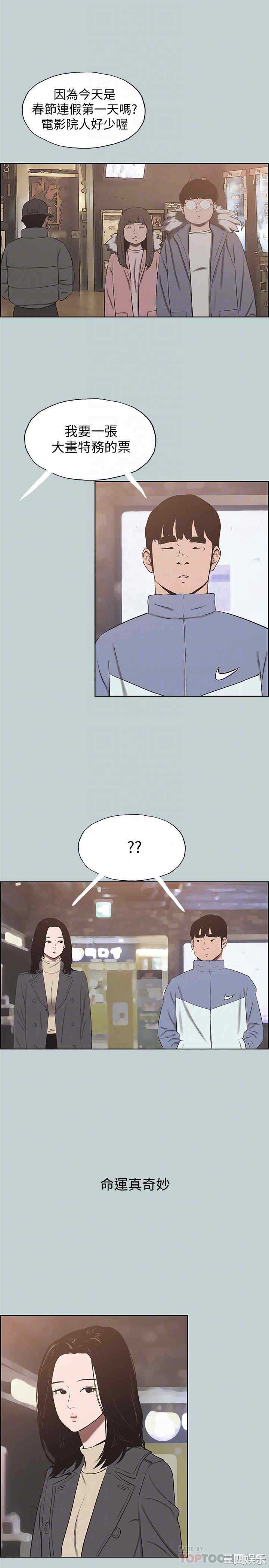 适合劈腿的好日子