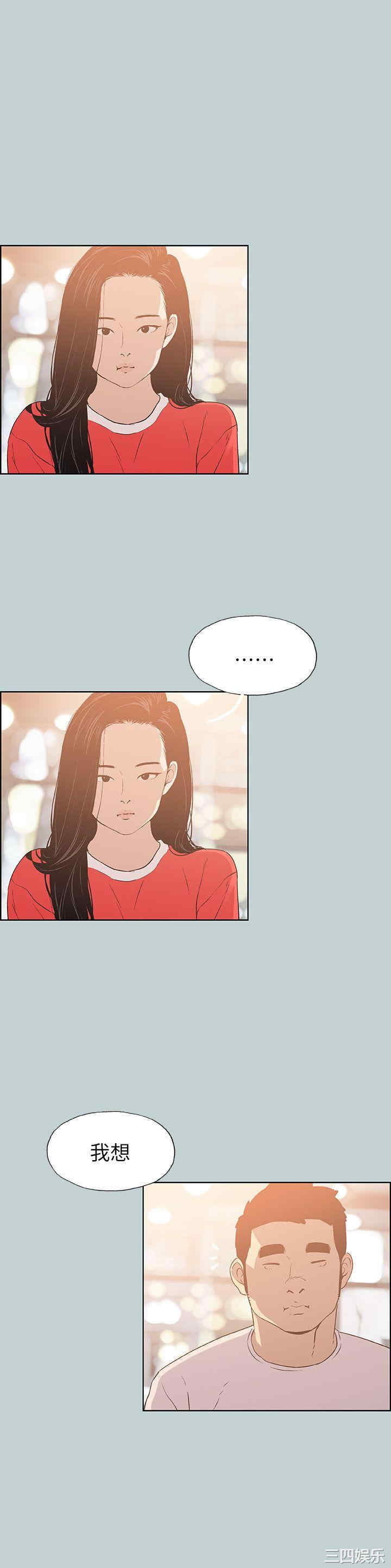 适合劈腿的好日子