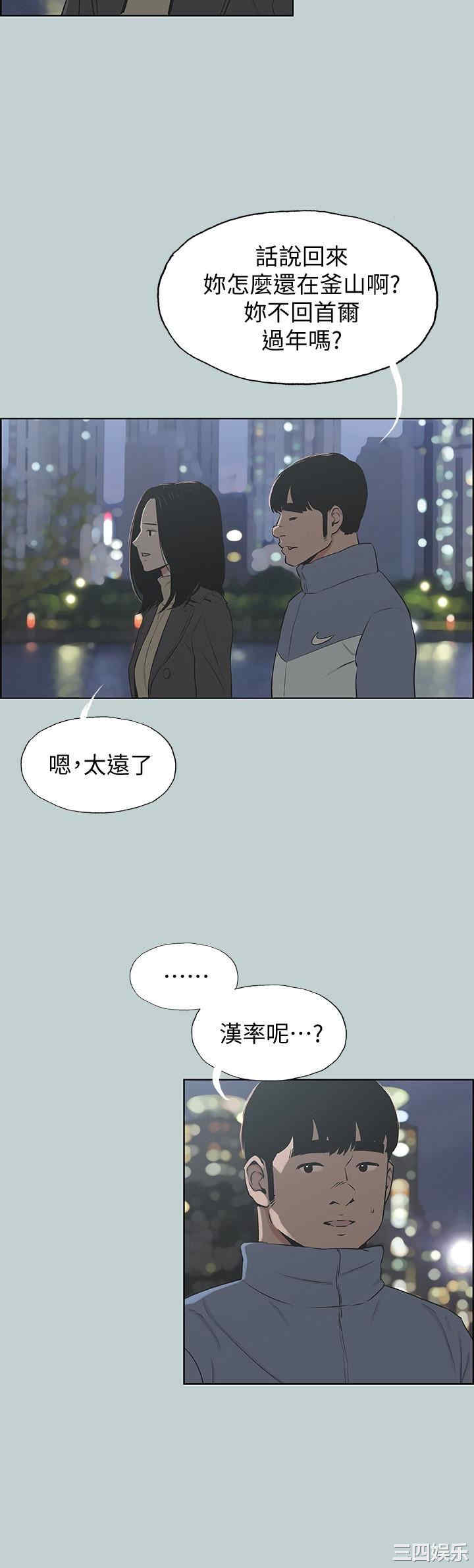 适合劈腿的好日子