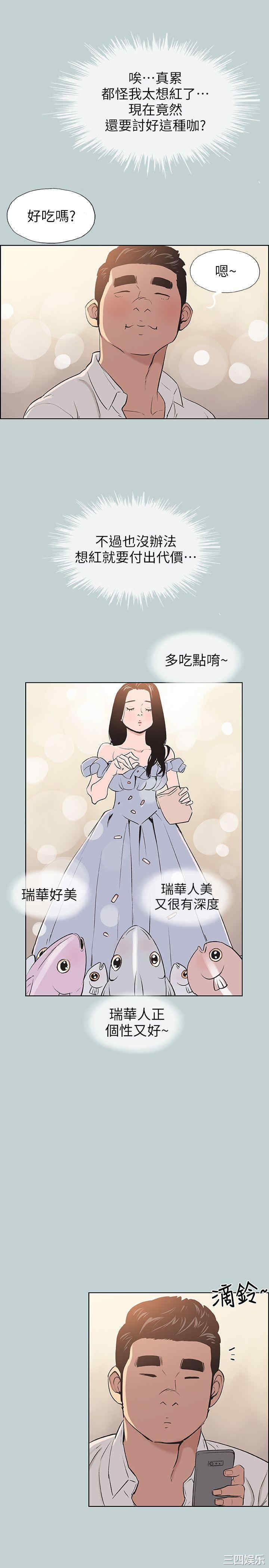 适合劈腿的好日子