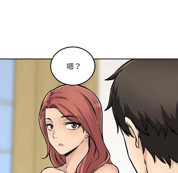 最惨房东并不惨/恶霸室友毋通来