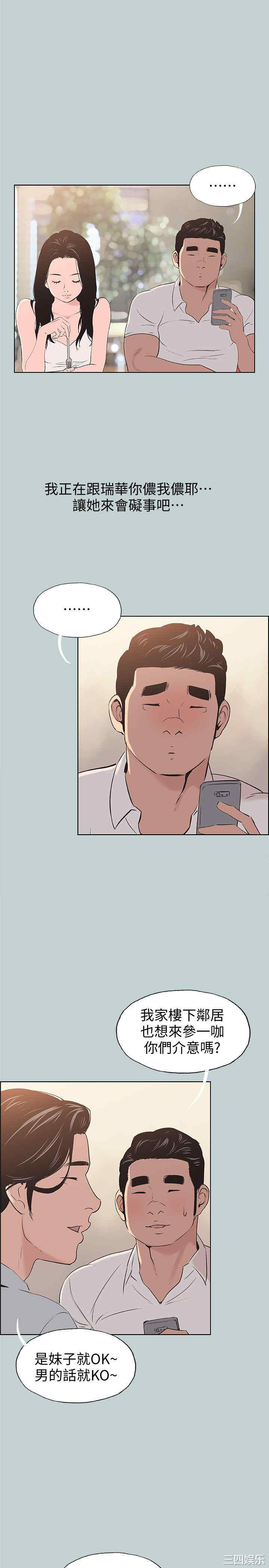 适合劈腿的好日子