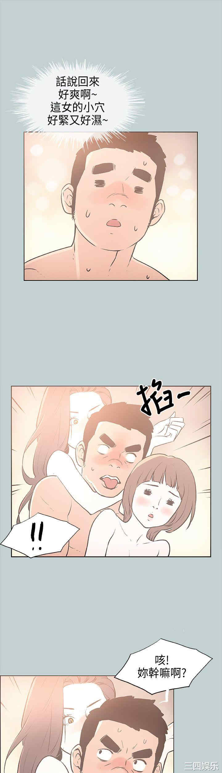 适合劈腿的好日子