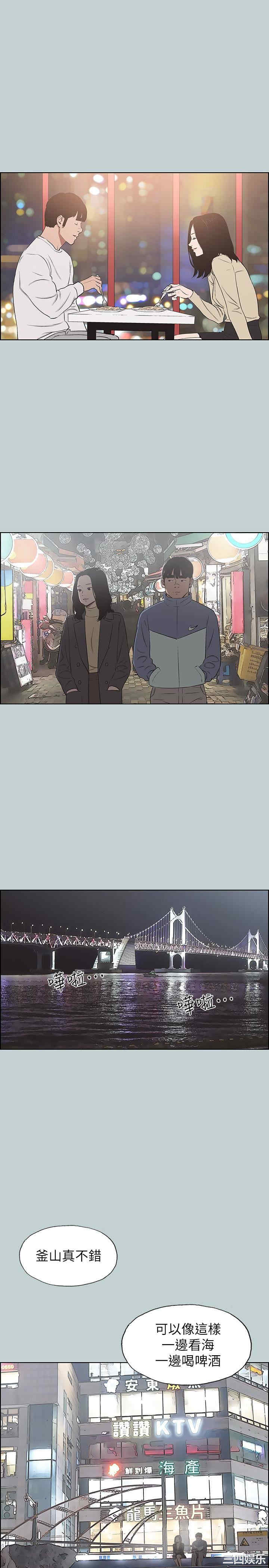 适合劈腿的好日子