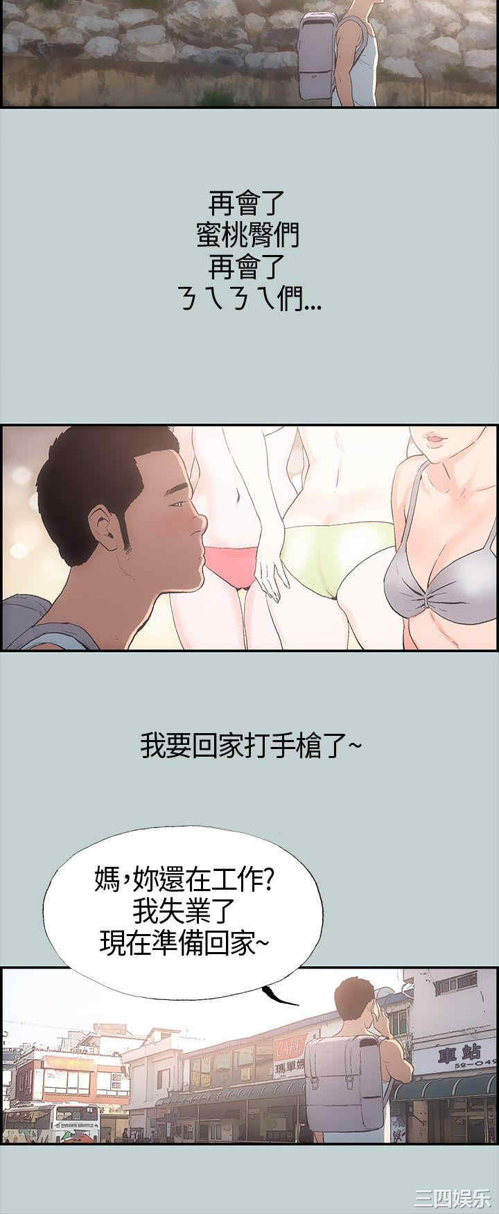适合劈腿的好日子