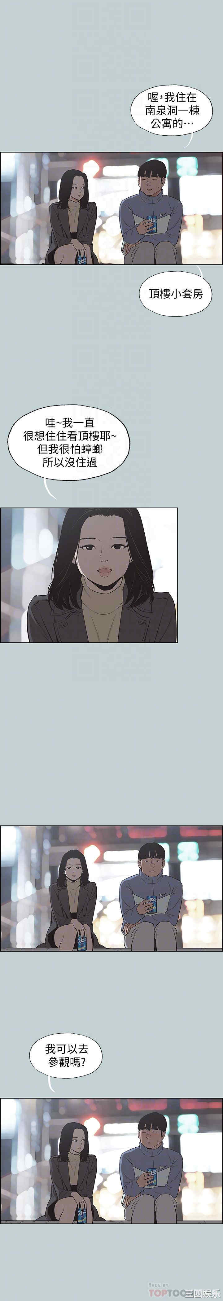 适合劈腿的好日子