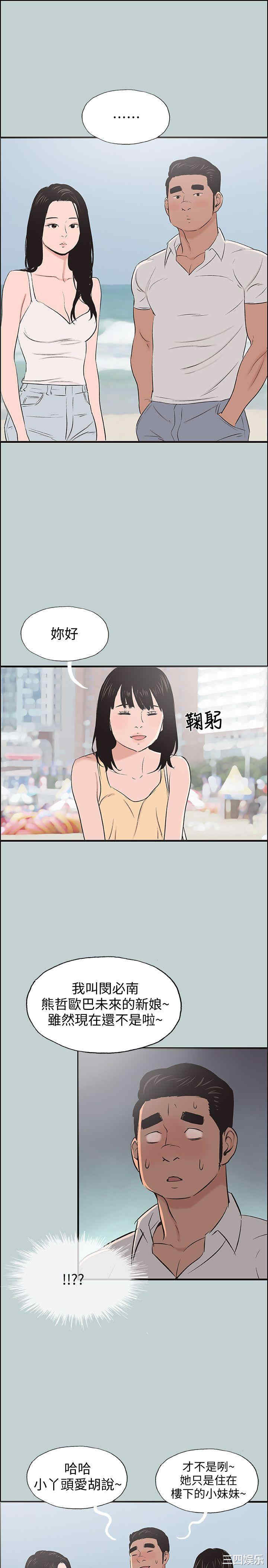 适合劈腿的好日子