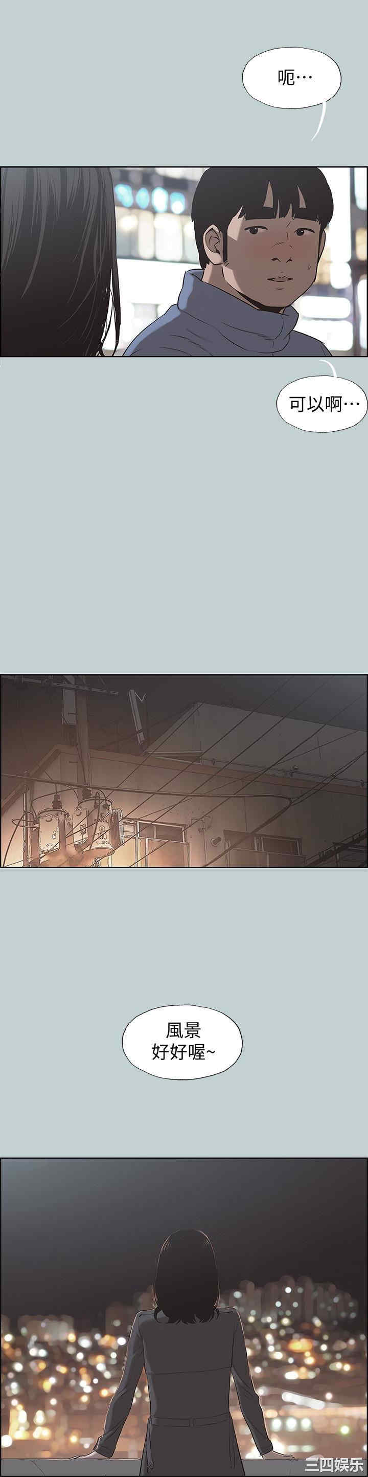 适合劈腿的好日子