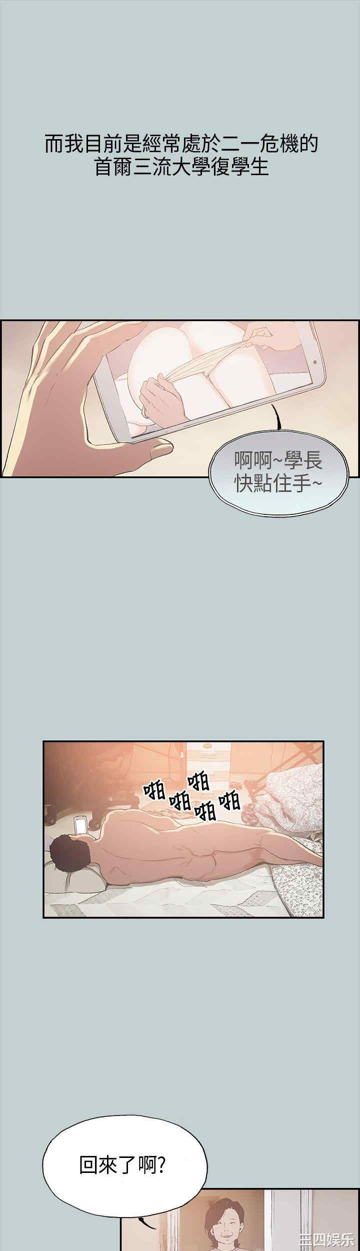 适合劈腿的好日子