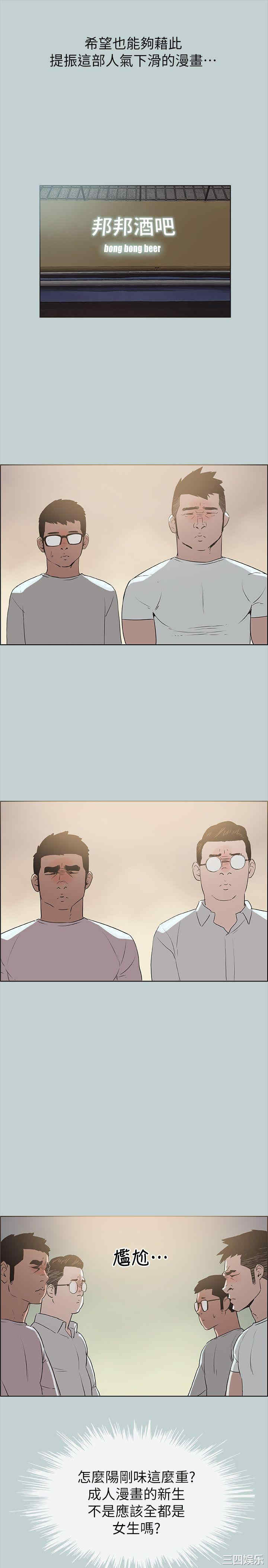 适合劈腿的好日子