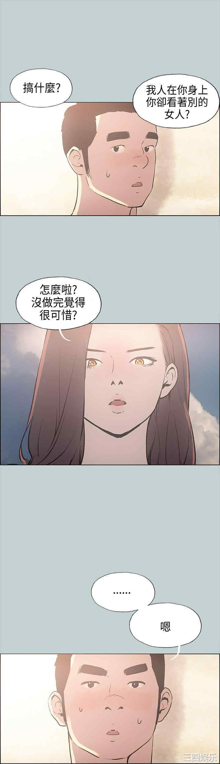 适合劈腿的好日子