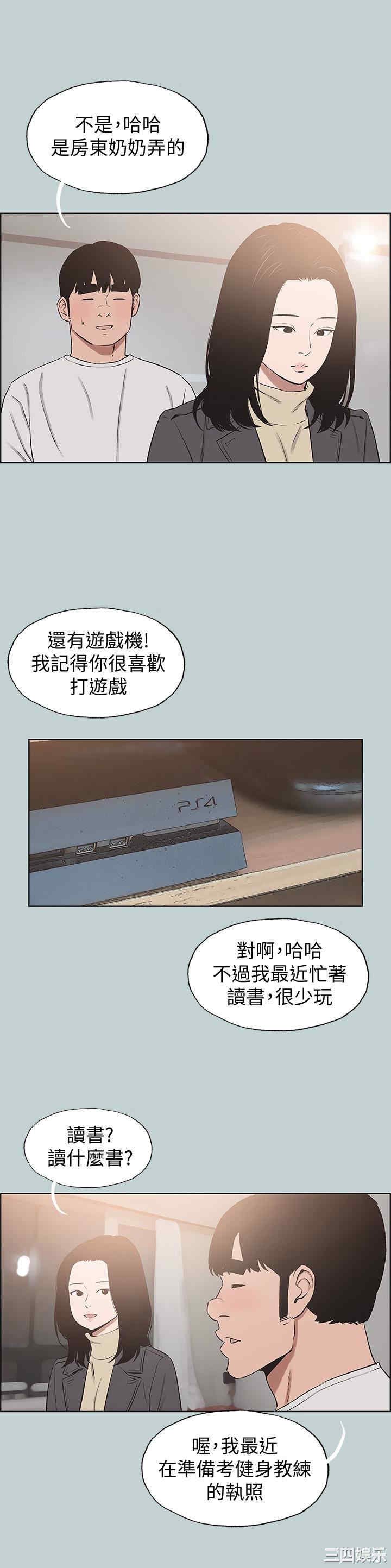 适合劈腿的好日子