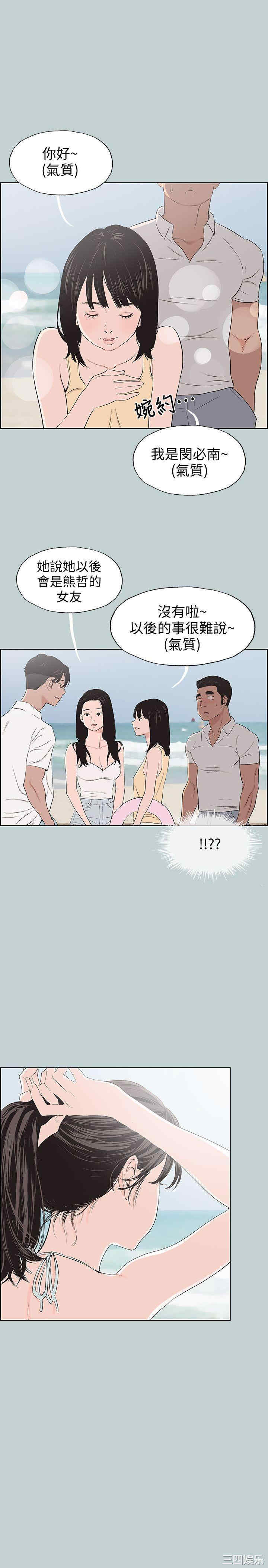 适合劈腿的好日子