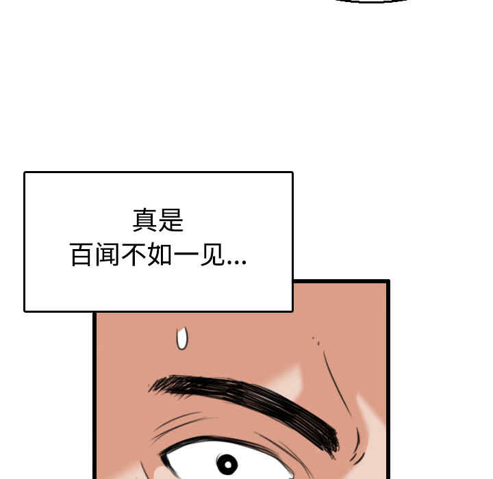 炼狱鬼岛