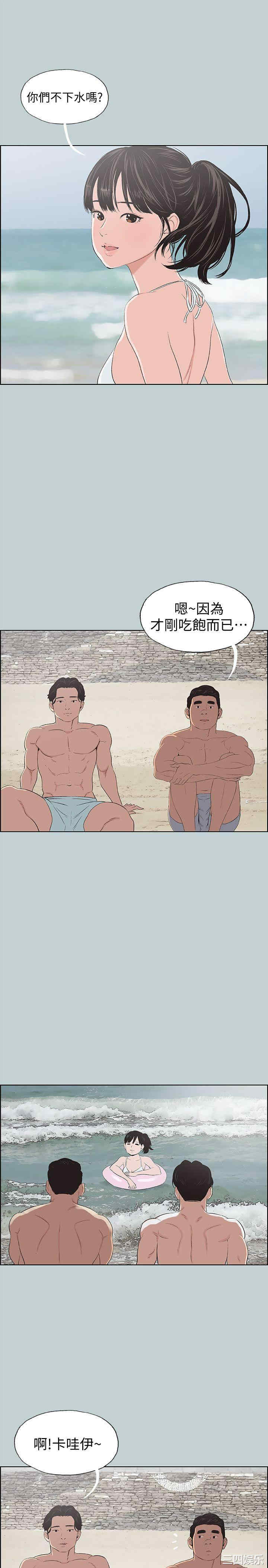 适合劈腿的好日子