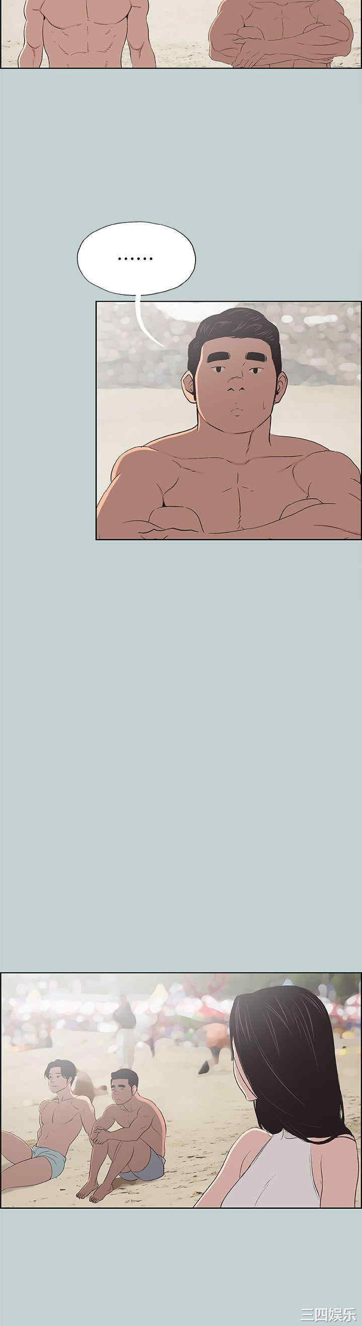 适合劈腿的好日子