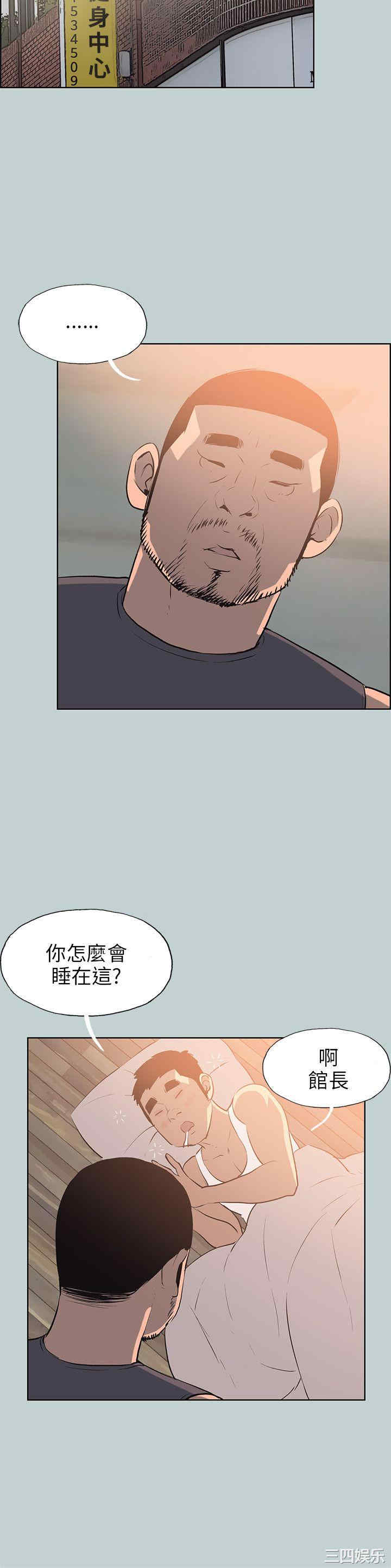 适合劈腿的好日子