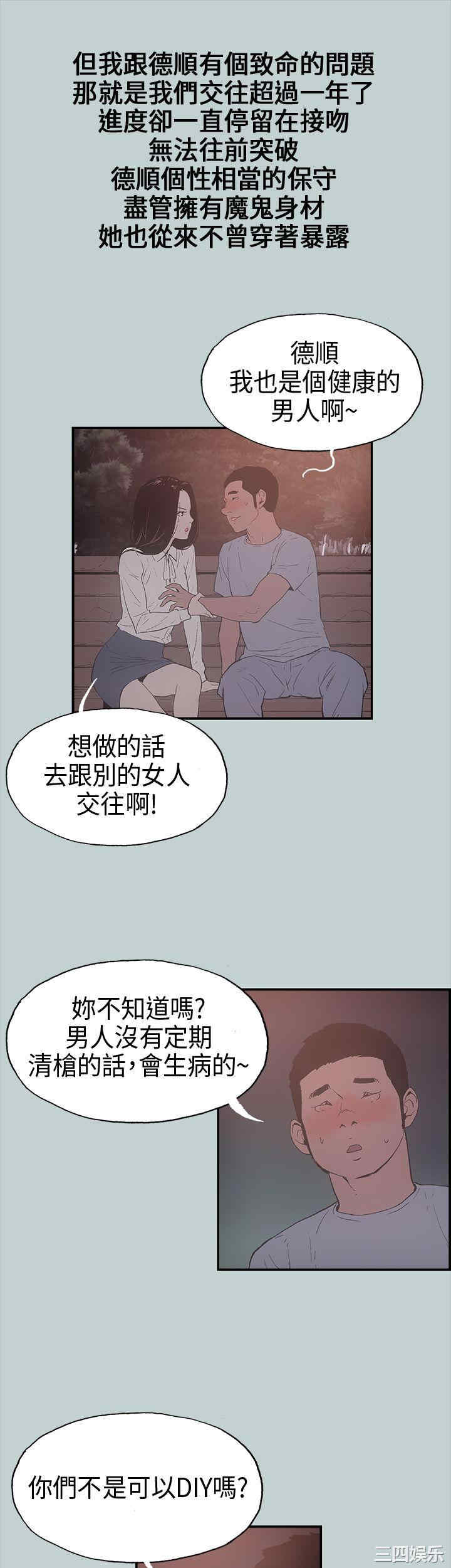 适合劈腿的好日子