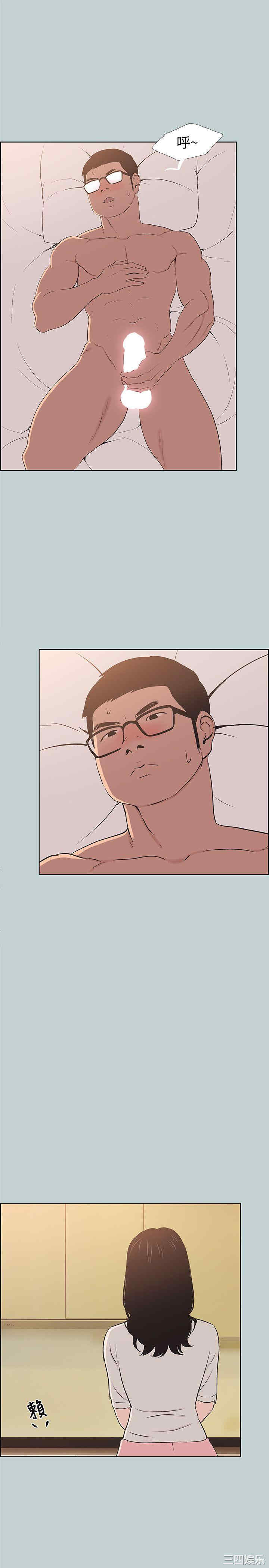 适合劈腿的好日子