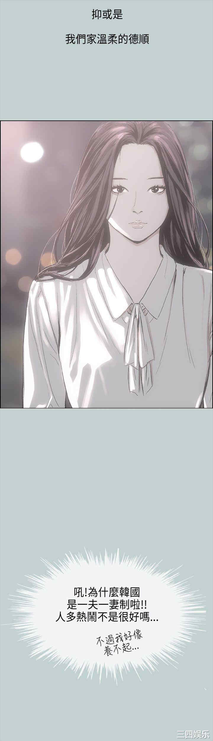 适合劈腿的好日子