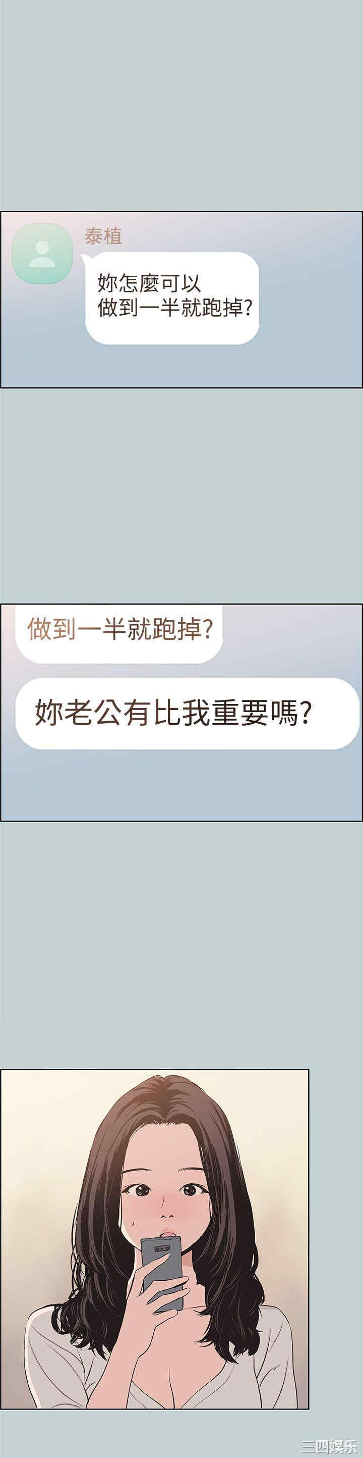 适合劈腿的好日子