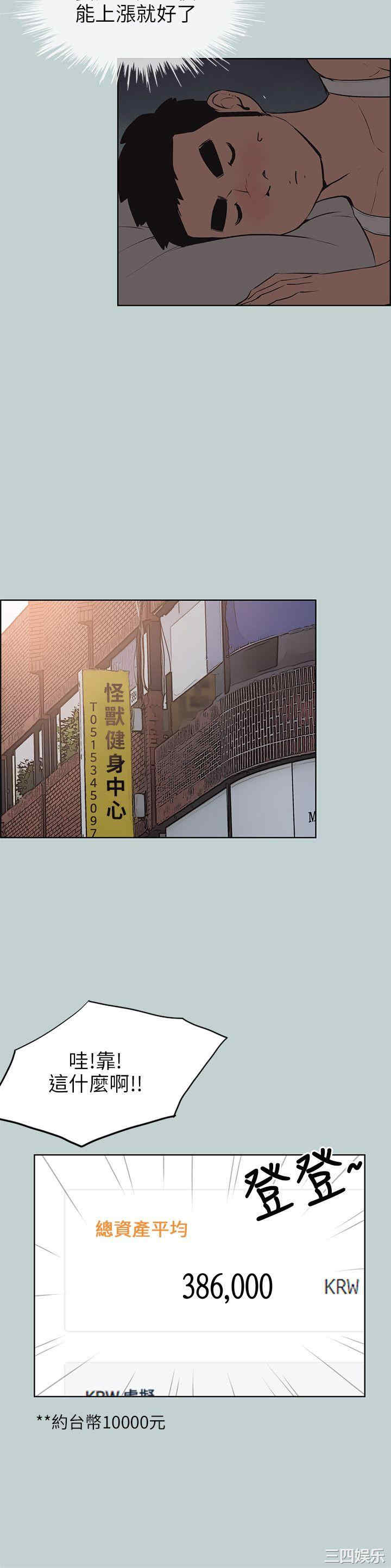 适合劈腿的好日子