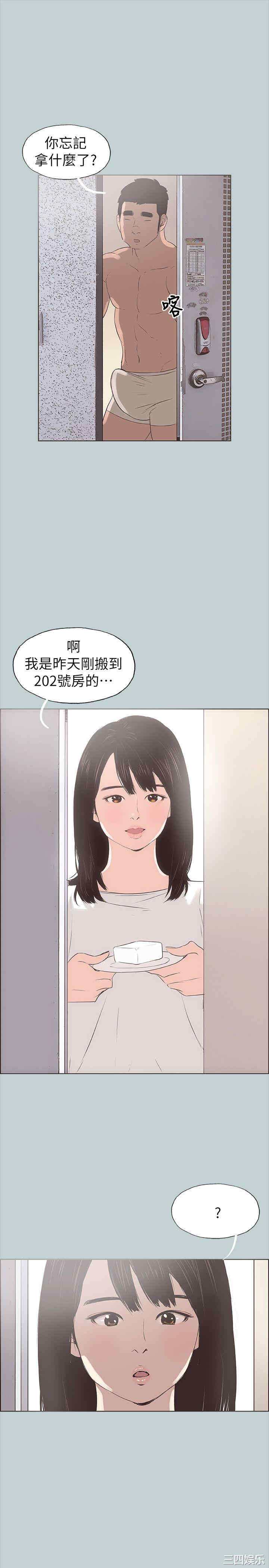 适合劈腿的好日子