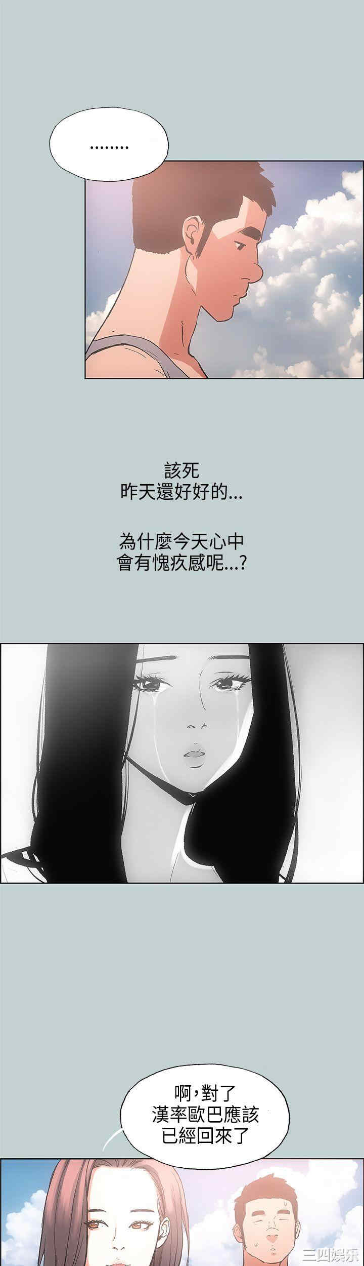 适合劈腿的好日子