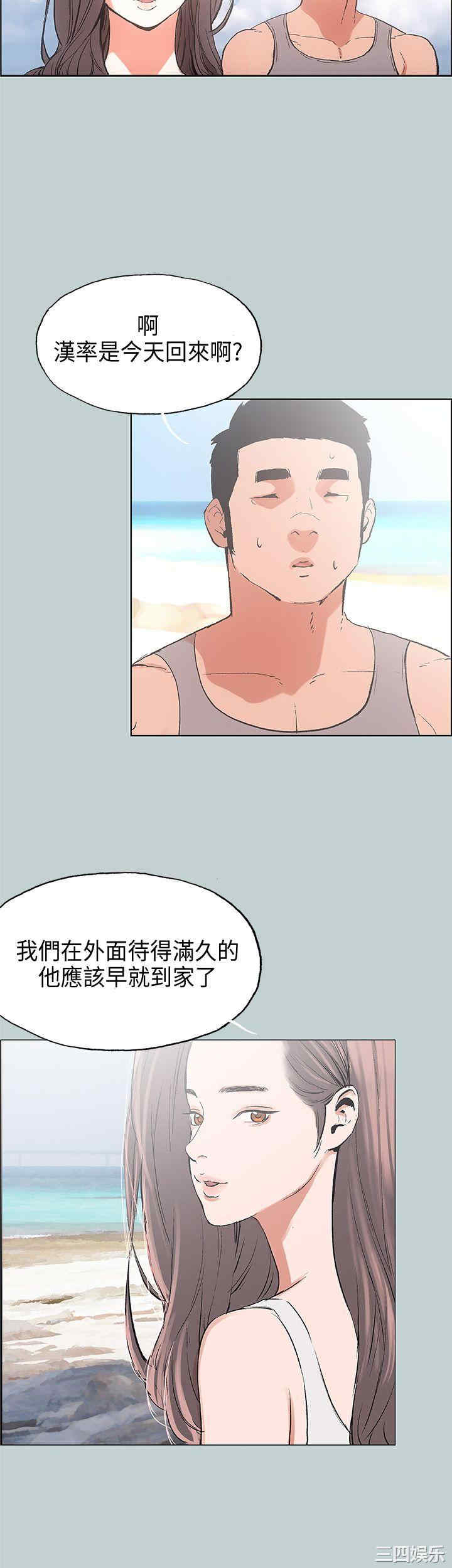 适合劈腿的好日子