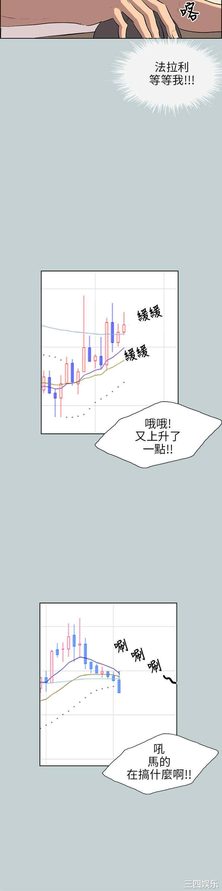 适合劈腿的好日子