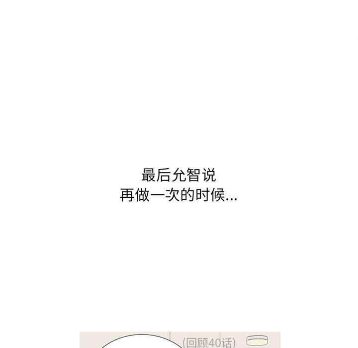 最惨房东并不惨/恶霸室友毋通来