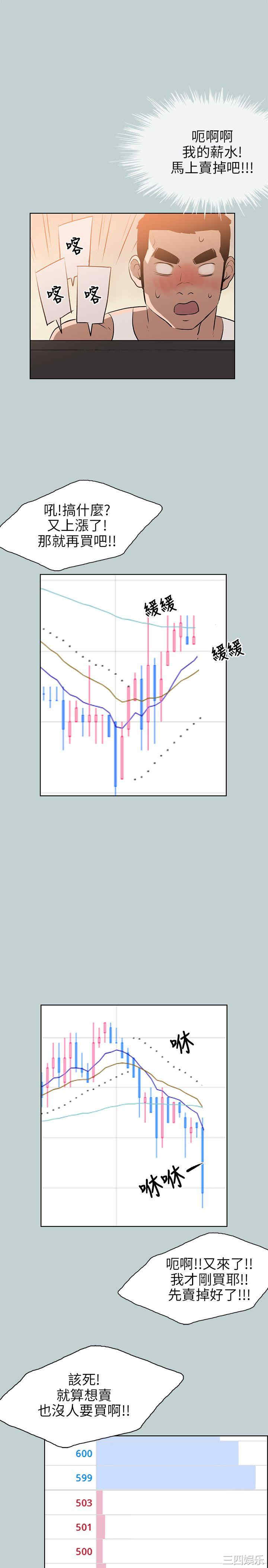 适合劈腿的好日子