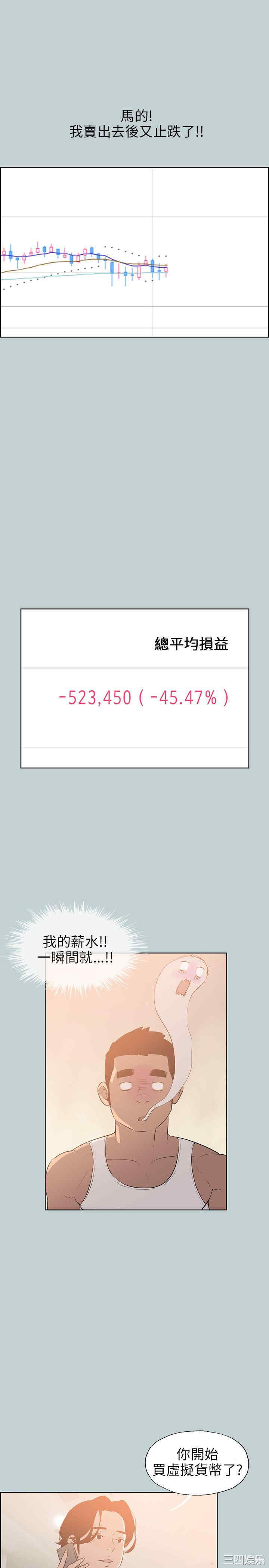 适合劈腿的好日子